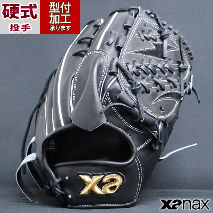 野球 ザナックス 硬式グローブ 投手 XANAX 硬式 グラブ ピッチャー YK1