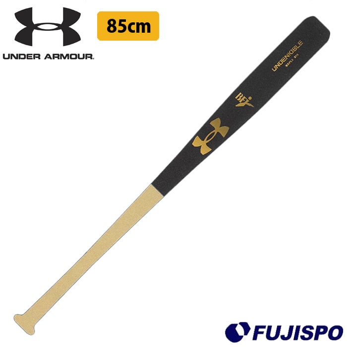 Under Armour I WILL トレーニングバット 1kg Under Armour I WILL