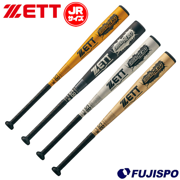 野球 ゼット ジュニア軟式バット グランドヒーロー ZETT 軟式バット