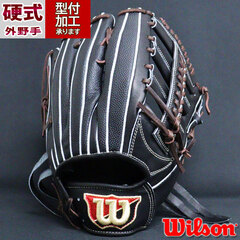 野球・ソフト,グローブ,硬式,ウィルソン(Wilson),外野手用 | 野球用品