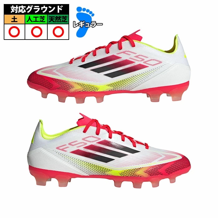 アディダス F50 ELITE HG/AG JAPAN adidas サッカースパイク シューズ