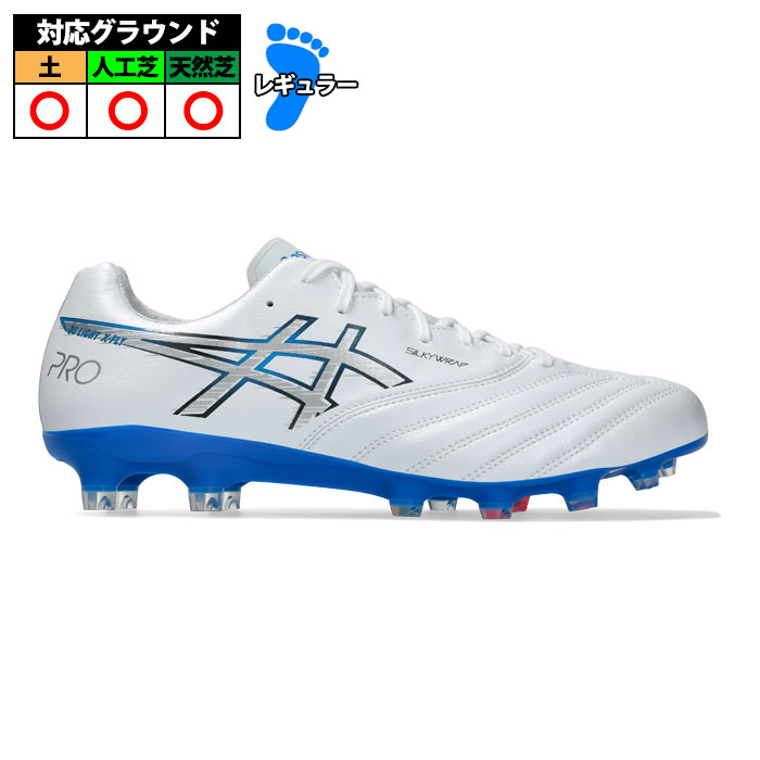 アシックス DSライト X-FLY PRO 3 asics サッカー フットサル スパイク
