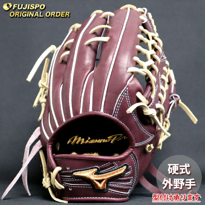野球 ミズノ 硬式グローブ ミズノプロ オーダーグラブ 近藤健介型