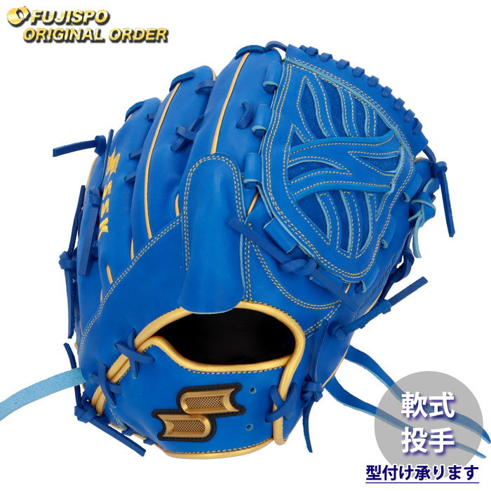 野球 エスエスケイ 軟式グローブ プロエッジ オーダーグラブ 813型 SSK