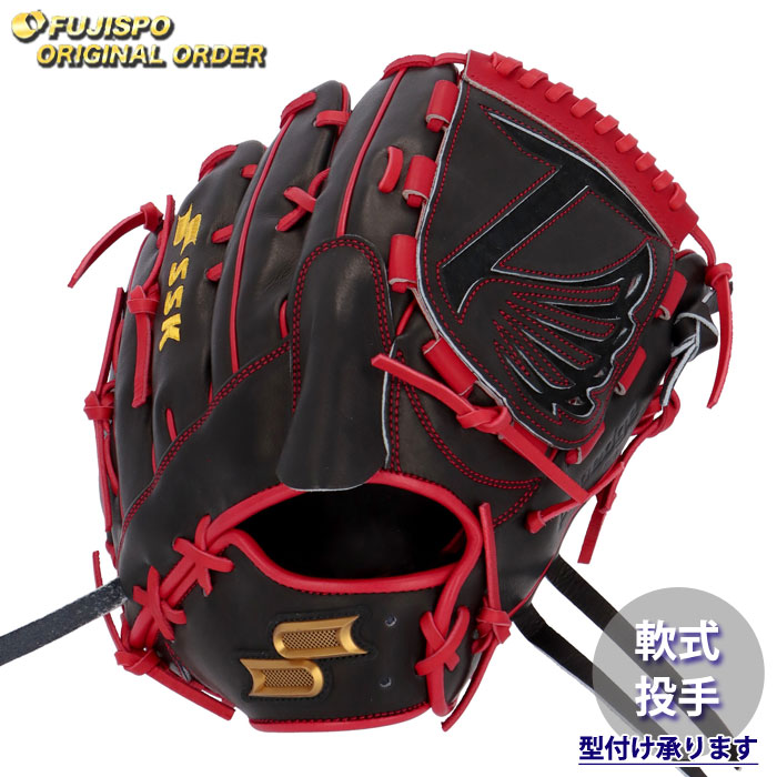 野球 エスエスケイ 軟式グローブ プロエッジ オーダーグラブ 813型 SSK
