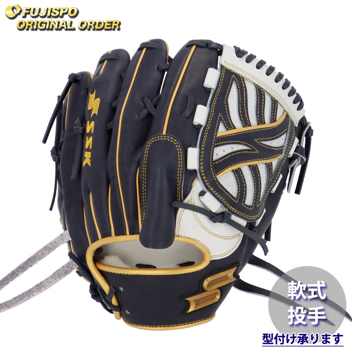 野球 エスエスケイ 軟式グローブ プロエッジ オーダーグラブ 714型 SSK