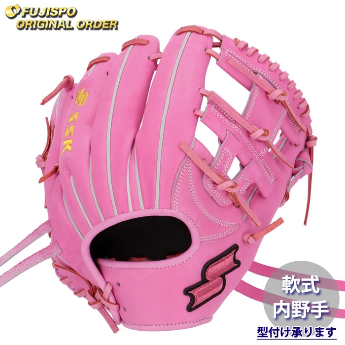 野球 エスエスケイ 軟式グローブ プロエッジ オーダーグラブ 345型 SSK
