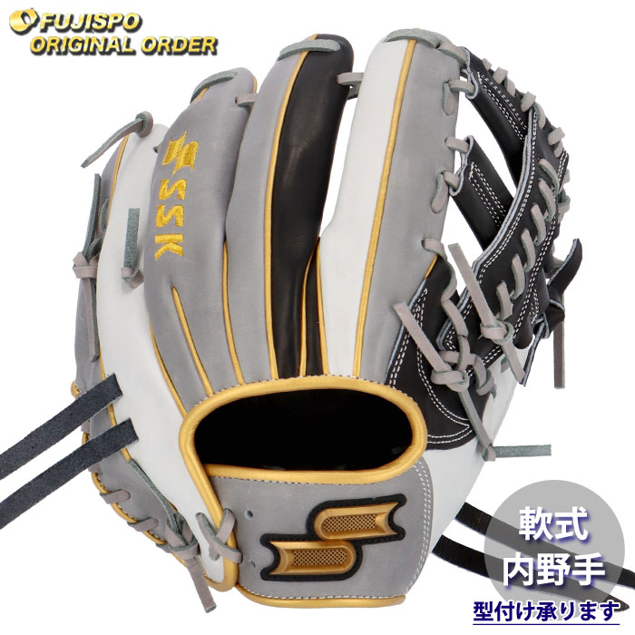 野球 エスエスケイ 軟式グローブ プロエッジ オーダーグラブ 848型 SSK