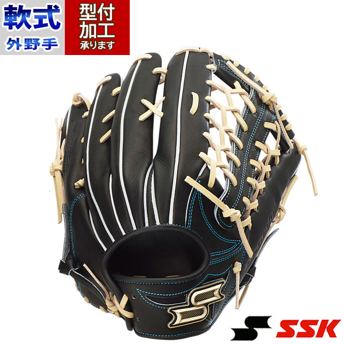 野球 エスエスケイ 軟式グローブ SSK 軟式 グラブ プロエッジ 外野手
