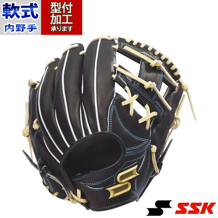 野球 エスエスケイ 軟式グローブ SSK 軟式 グラブ プロエッジ 内野手