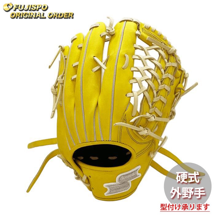 野球 エスエスケイ 硬式グローブ プロエッジ オーダーグラブ 874型 SSK
