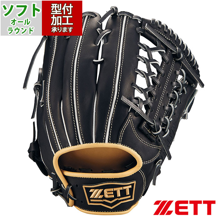 ソフトボール ☆即戦力 ZETT ソフトボール オールラウンド リアライズ