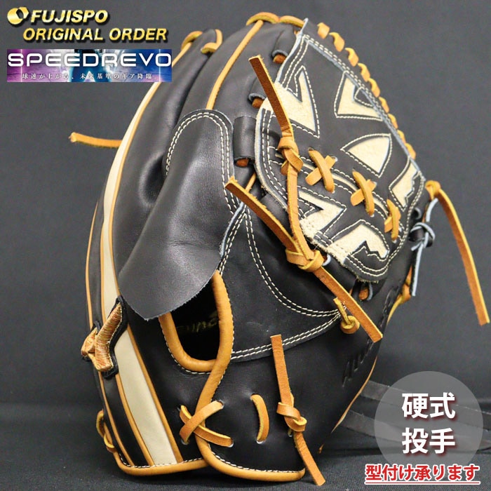 野球 ミズノ 硬式グローブ ミズノプロ オーダーグラブ 高橋宏斗型