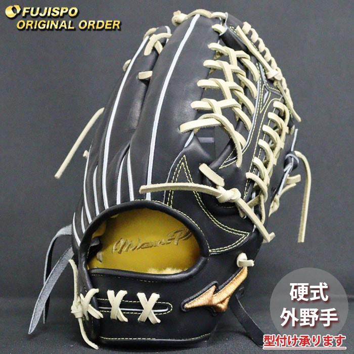 415 ミズノ ビューリーグ 型抜群 即戦力 硬式 外野手用グローブ 415