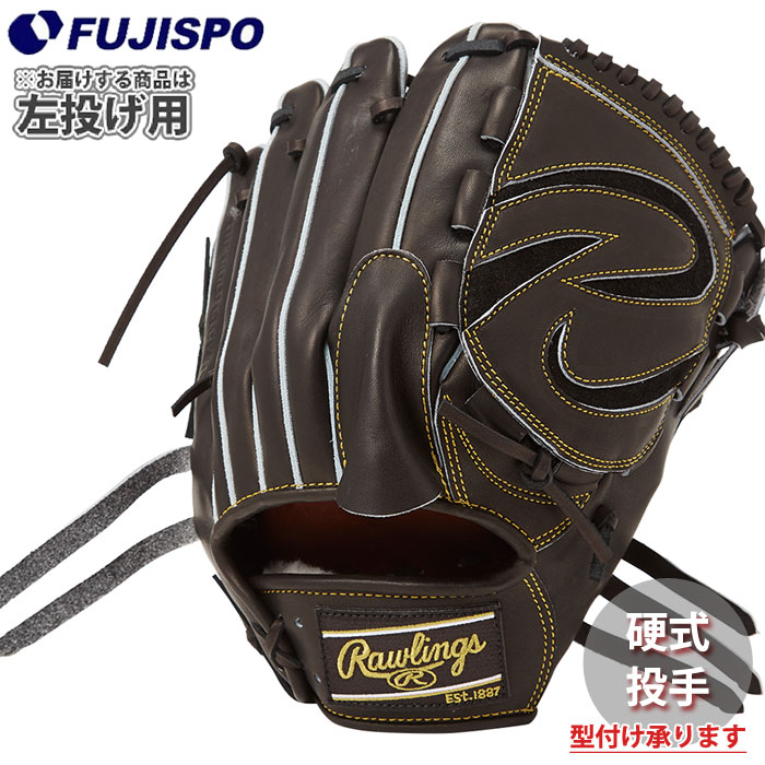 野球 ローリングス 硬式グローブ HOH JAPAN 投手 rawlings 硬式 グラブ