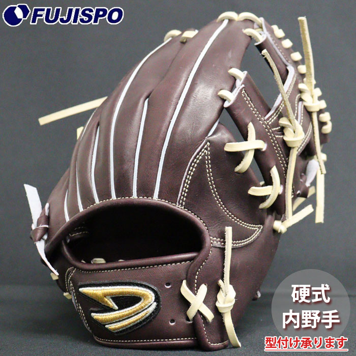 D-Quest 軟式 オーダーグラブ 内野手用 【型番】DQO200 ディークエスト