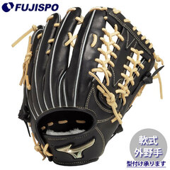 野球・ソフト,グローブ,軟式,ミズノ(mizuno),外野手用 | 野球用品と