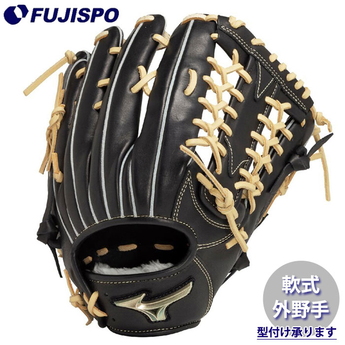 野球 ミズノ ゴールデンエイジ 軟式グローブ グローバルエリート