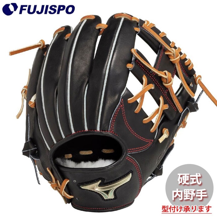 野球 ミズノ ゴールデンエイジ 硬式グローブ グローバルエリート