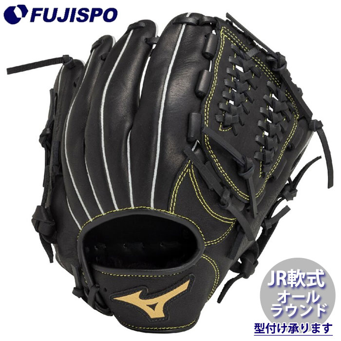 野球 ミズノ ジュニア軟式グローブ ボールパーク オールラウンド