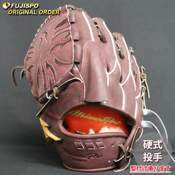 MizunoPro 硬式グローブ ブラウン 野球 ミズノ 硬式グローブ 硬式