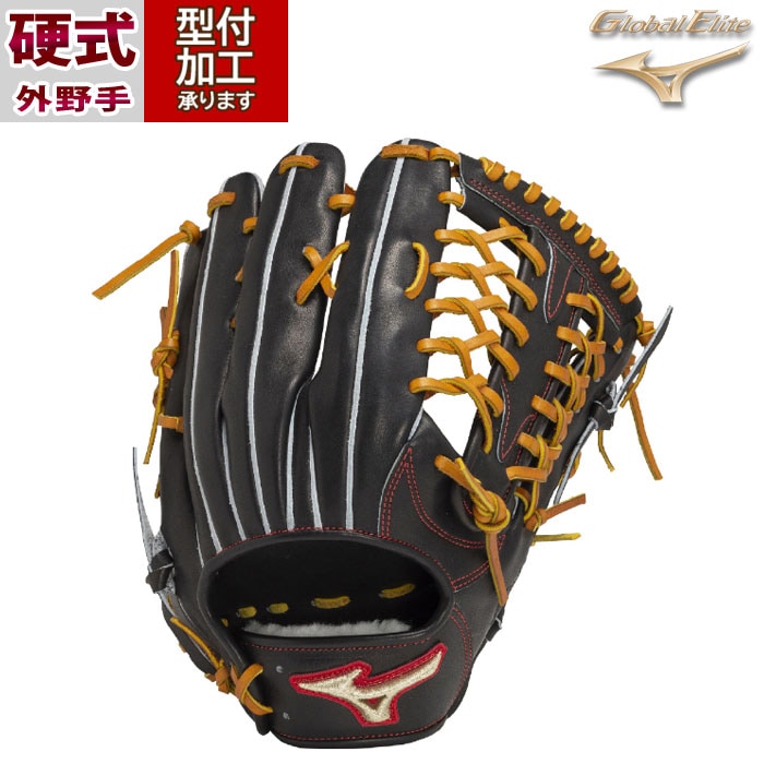 Mizuno Global Elite 硬式グローブ トレーニング用グローブ Mizuno