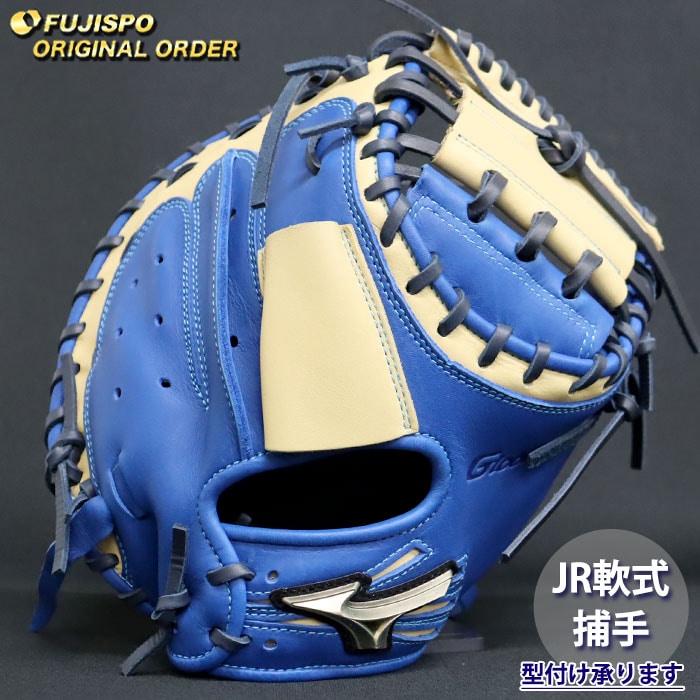MIZUNO キャッチャーミット 左投 ブルー 軟式 ビューリーグ 一般