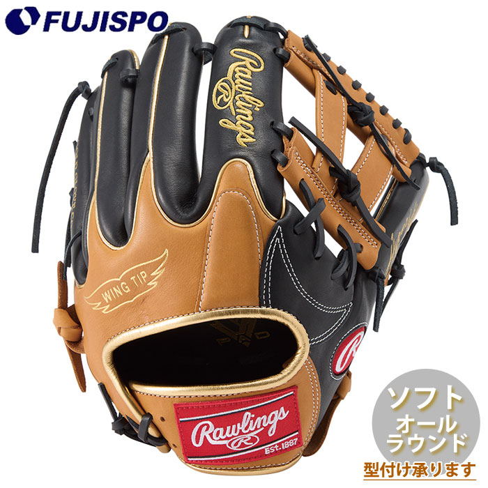野球 ローリングス HYPER TECH COLORS ソフトボールグローブ オール