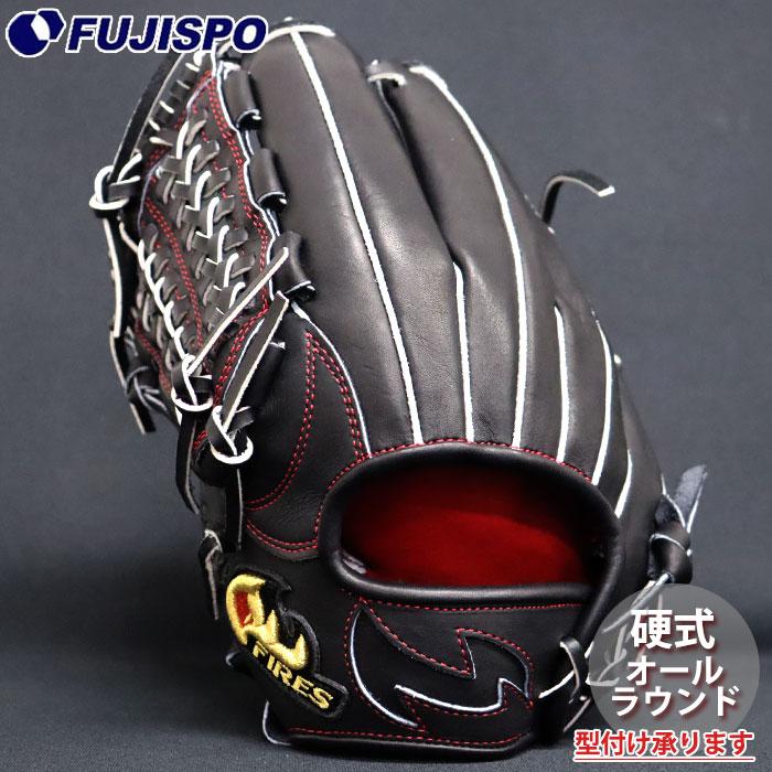 野球 ファイヤーズ 硬式グローブ 51UH5F オールラウンド FIRES グラブ