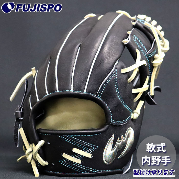 野球 ジームス 軟式グローブ 三方親シリーズ 湯もみ加工済み 内野 小型