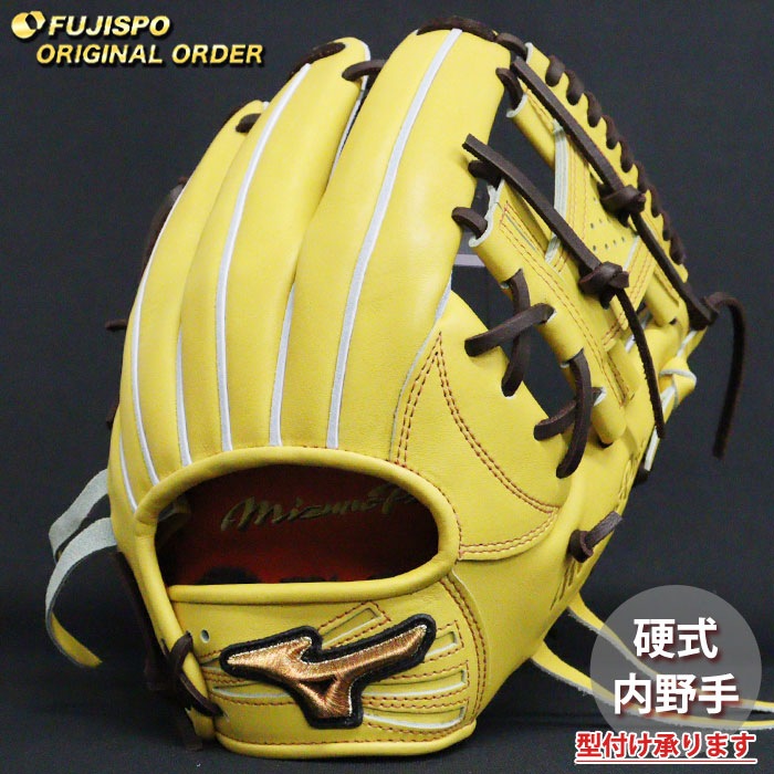 野球 ミズノ 硬式グローブ 硬式 グローブ ミズノプロ オーダーグラブ