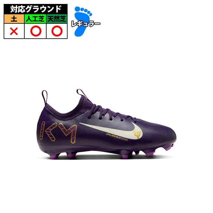 特価】ナイキ JR ZOOM VAPOR 16 ACAD KM FG/MG nike サッカー jr
