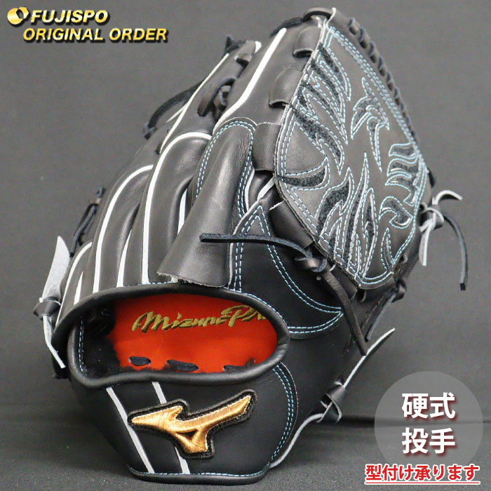 野球 ミズノ 硬式グローブ ミズノプロ オーダーグラブ 前田健太型