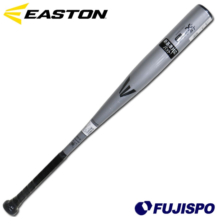 野球 イーストン 硬式 金属バット 高校野球 新基準対応 EASTON 高校