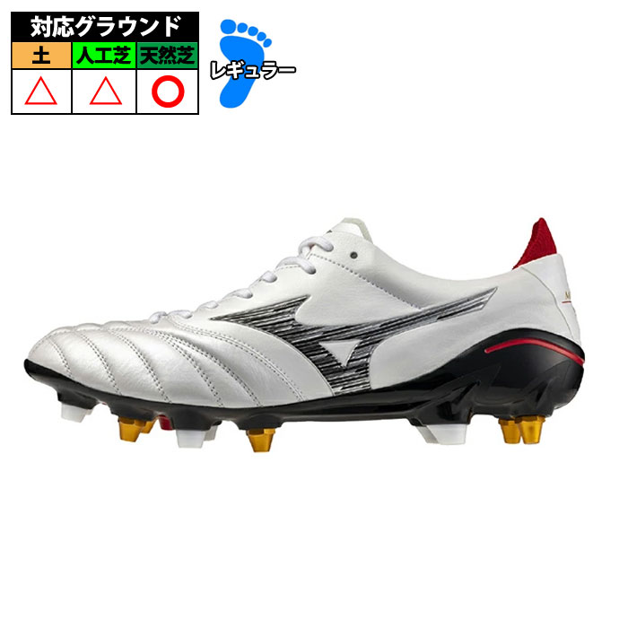 モレリアネオ4β MIZUNO モレリアネオ4β JAPAN Ltd