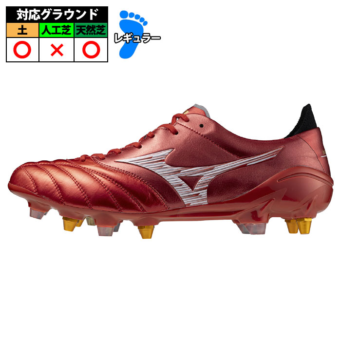 ミズノ モレリア NEO4 JAPAN MIX 限定 mizuno サッカースパイク
