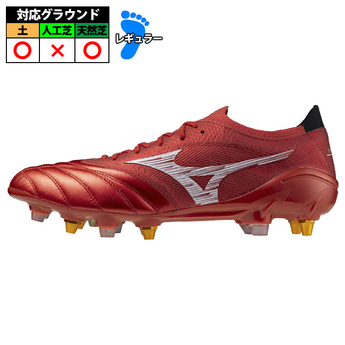 ミズノ モレリア NEO4 ベータ JAPAN MIX 限定 mizuno サッカースパイク
