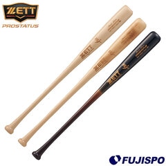 野球・ソフト,バット,硬式木製,ゼット(ZETT) | 野球用品とサッカーの