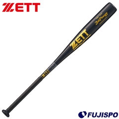 野球・ソフト,バット,中学硬式 | 野球用品とサッカーの専門店 フジスポ