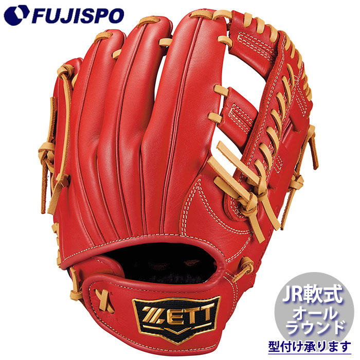 野球 ジュニア軟式 グローブ グランドヒーロー オールラウンド ZETT