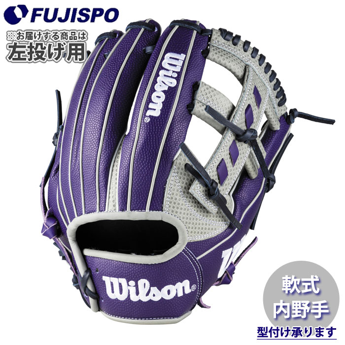 AW 一般用 W/H DUAL 内野手用 27 Wilson 野球 ウィルソン 軟式グローブ