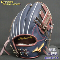 野球・ソフト,グローブ,軟式,ミズノ(mizuno),内野手用 | 野球用品と