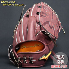 ミズノ硬式投手用グローブ 硬式用【グローバルエリート