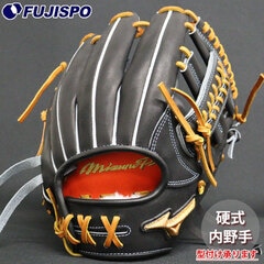 野球・ソフト,グローブ,硬式,ミズノ(mizuno),内野手用 | 野球用品と