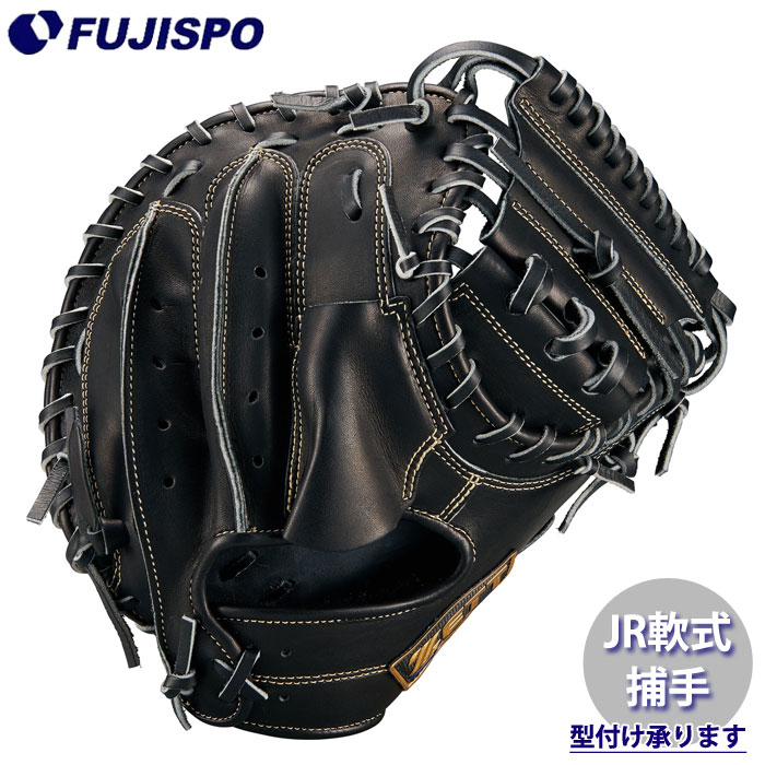 野球 ゼットジュニア軟式グラブ キャッチャーミット ZETT 軟式