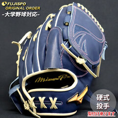 野球・ソフト,グローブ,硬式,ミズノ(mizuno) | 野球用品とサッカーの