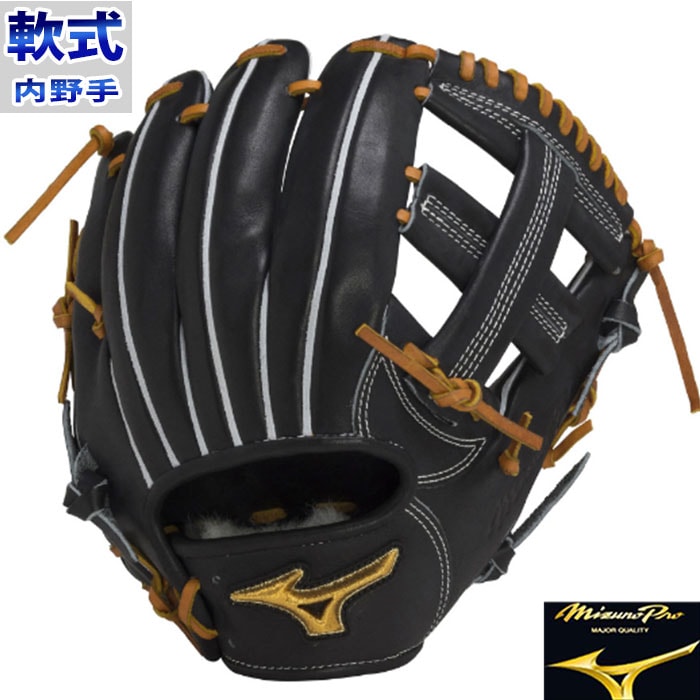 ミズノ mizuno pro 軟式 CRAFTED Edition mizuno 【野球・ソフト