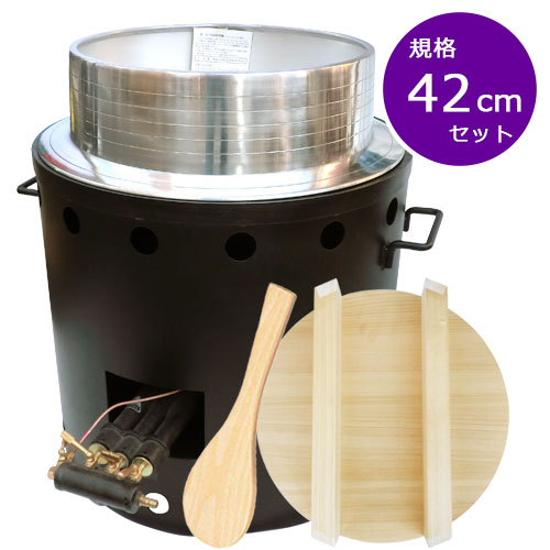 福寿 No.4 鋳鉄製釜戸と羽釜 福寿 No.4 鋳鉄製釜戸と羽釜 福寿 No.4