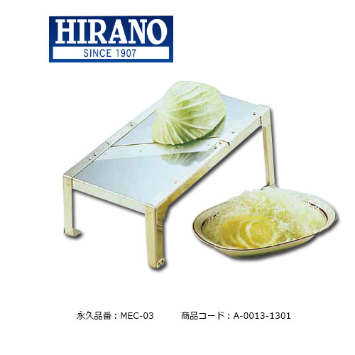 キャベツ千切り機のキャベリーナKB-727をお店でも家庭でも｜藤田道具