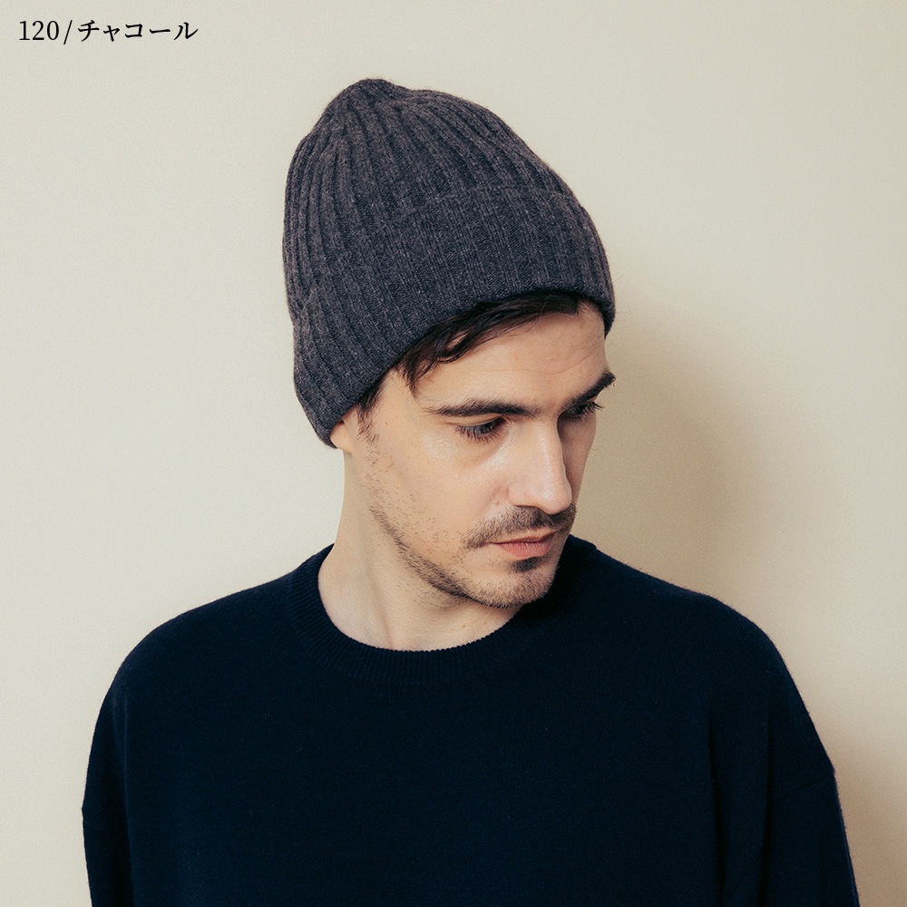 カシミヤ100％ リブニットキャップ | Material,Cashmere | FUKAKINET